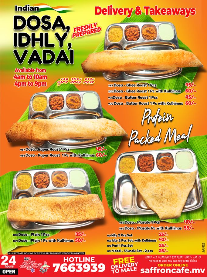 Dosa_0