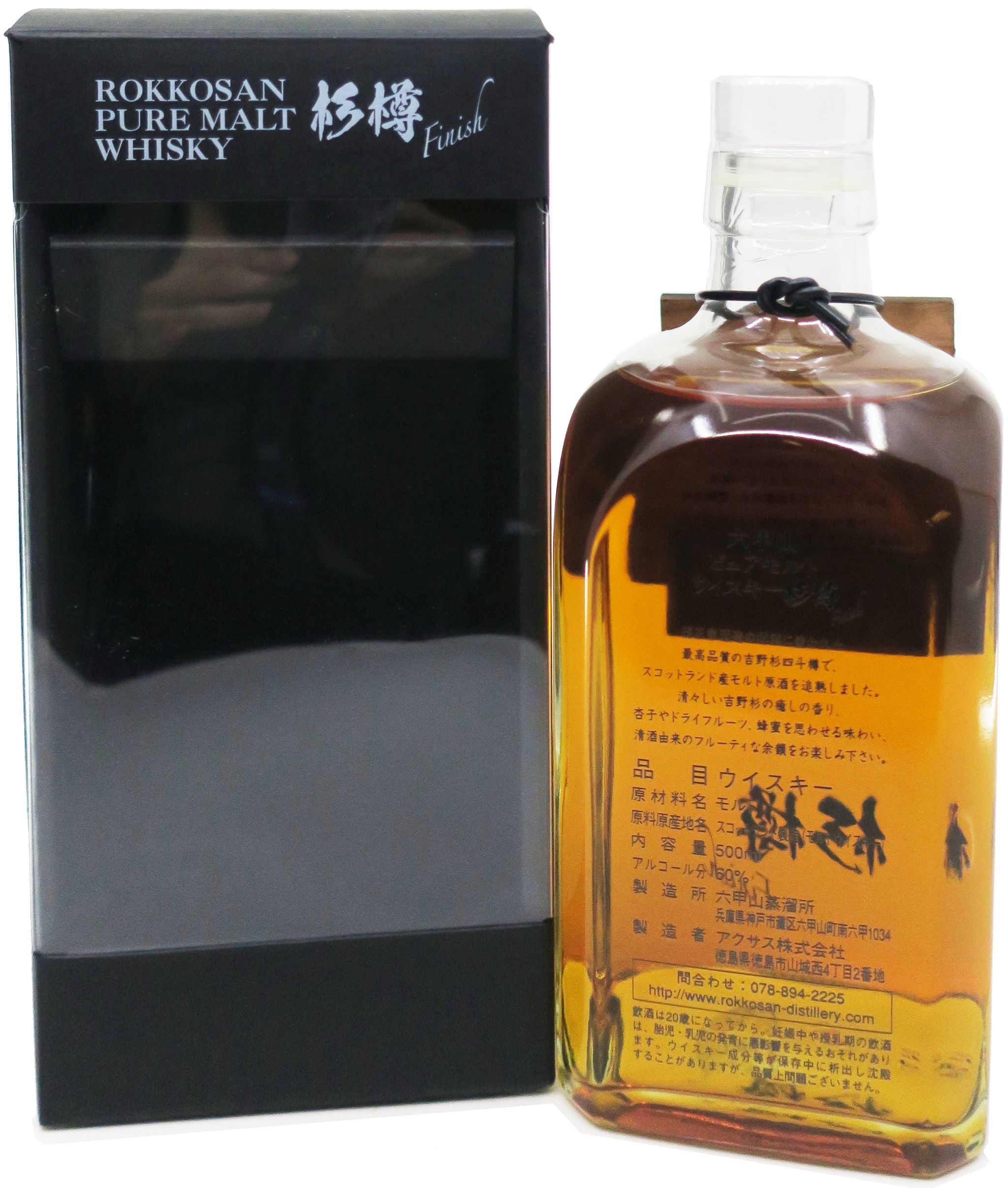 六甲山 純麥威士忌 杉樽 Finish 500ml (禮盒裝)_1