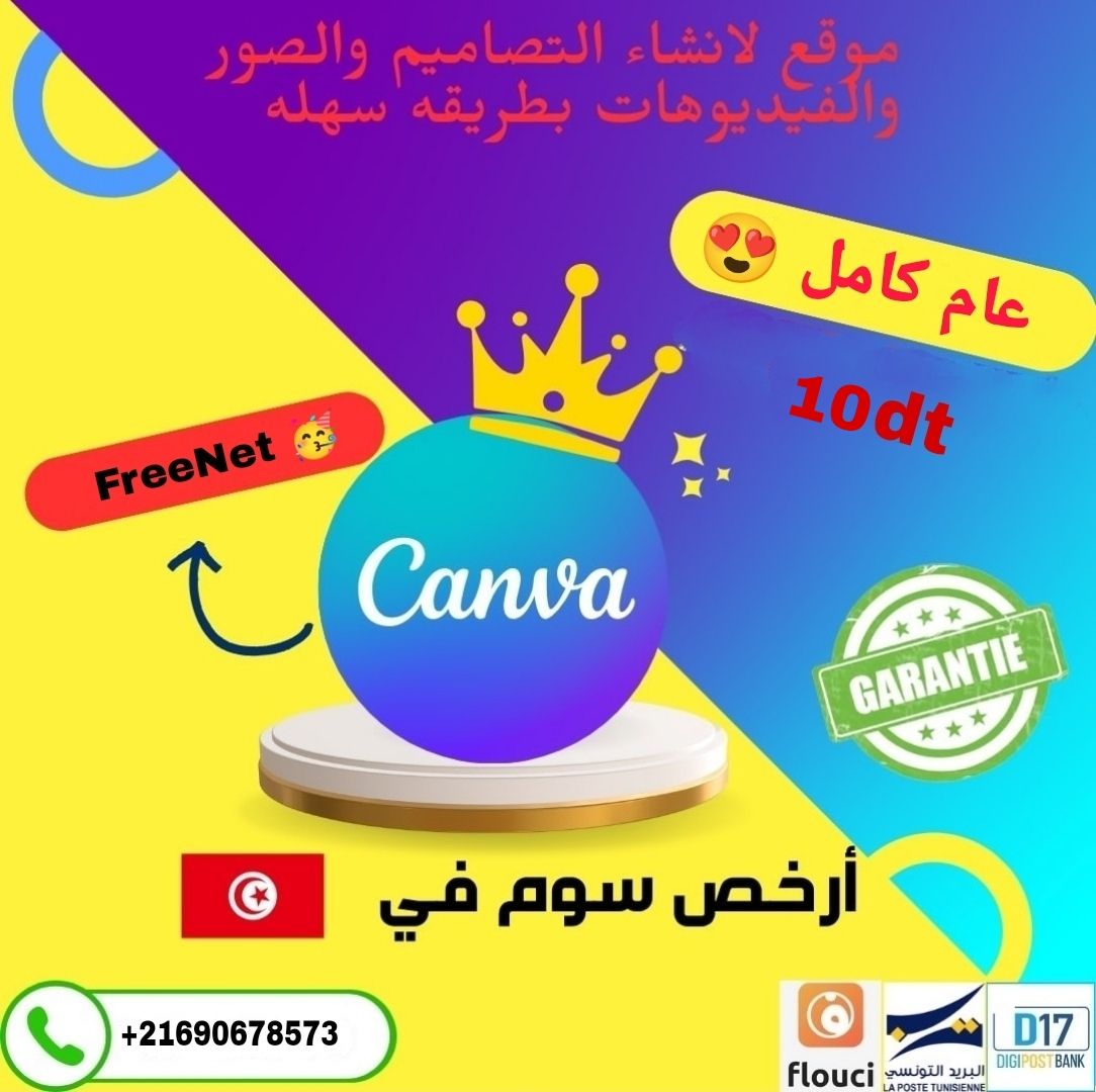 Canva Premium Subscription 1 Years_0