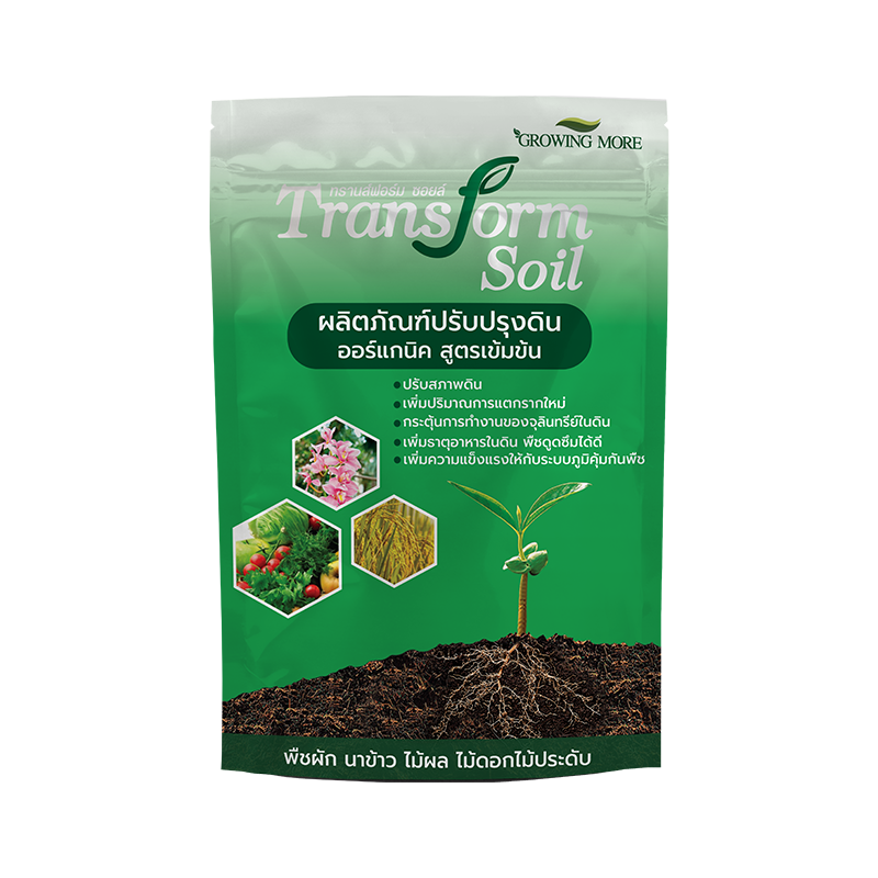 Transform Soil_0