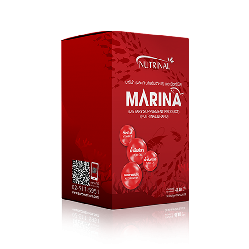 Marina_0