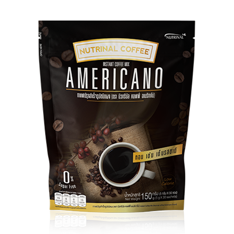Americano Coffee_0