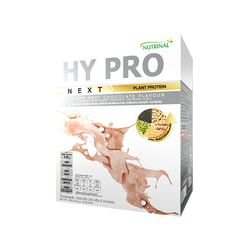 Hy Pro Next_0