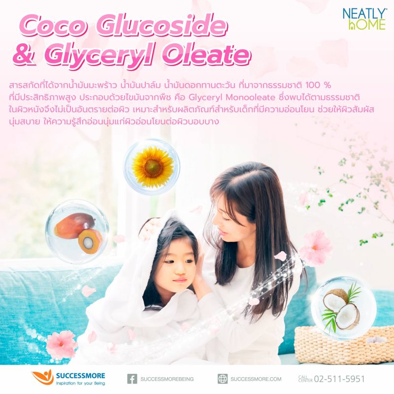 Neatly Home Fabric Softener_3