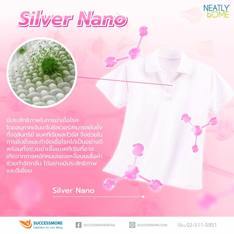Neatly Home Fabric Softener_4