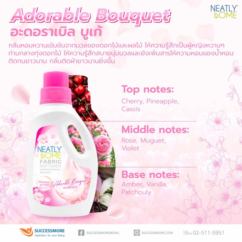 Neatly Home Fabric Softener_5