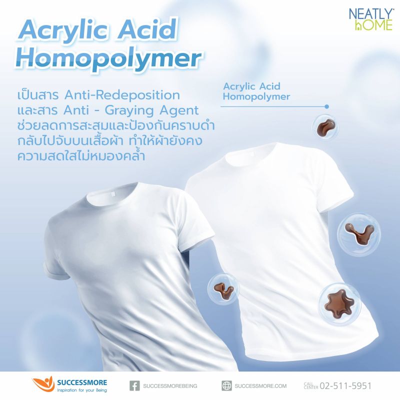 Neatly Home Fabric Detergent_6