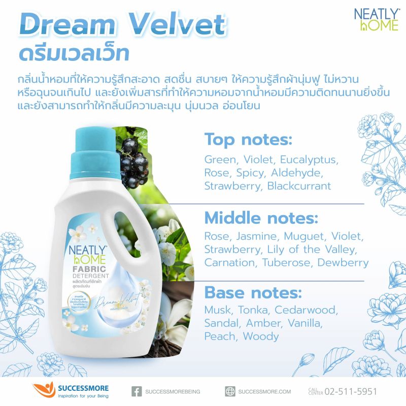 Neatly Home Fabric Detergent_8