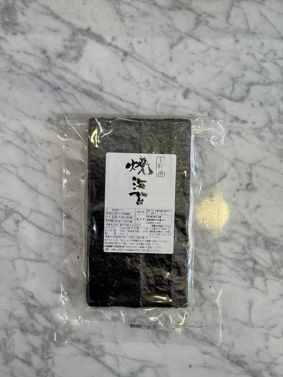 特選柳川海苔 | Yanagawa Premium Roasted Seaweed 20 pcs_0