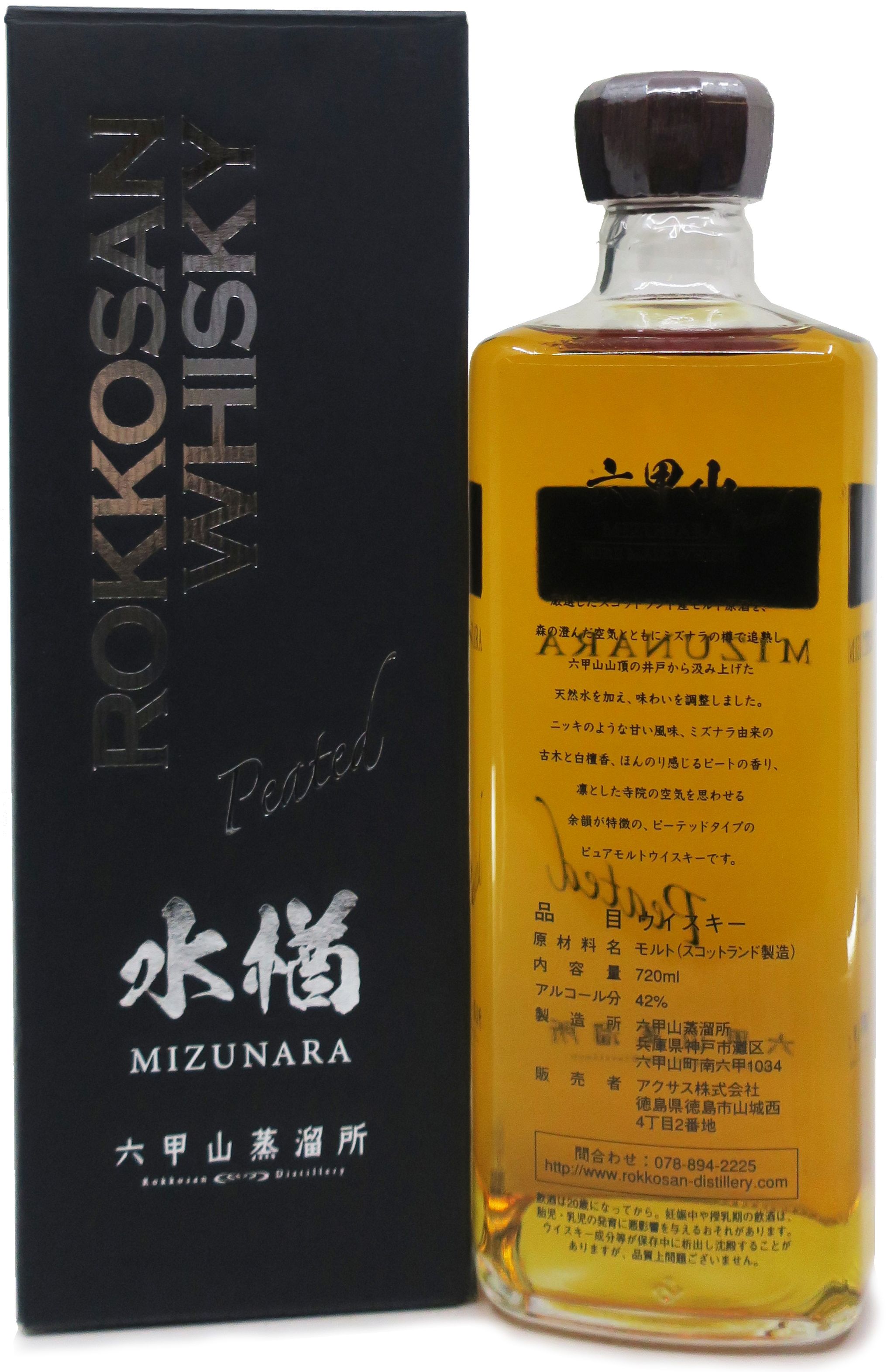 六甲山 純麥威士忌 水楢 MIZUNARA Peated 720ml (禮盒裝)_1