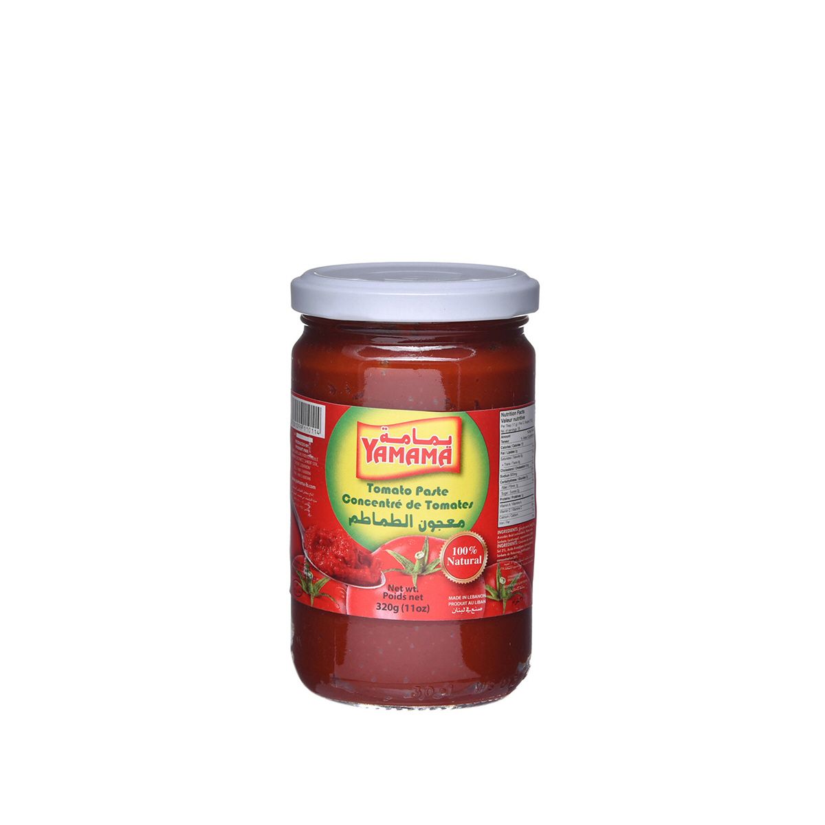 YAMAMA TOMATO SALSA _0