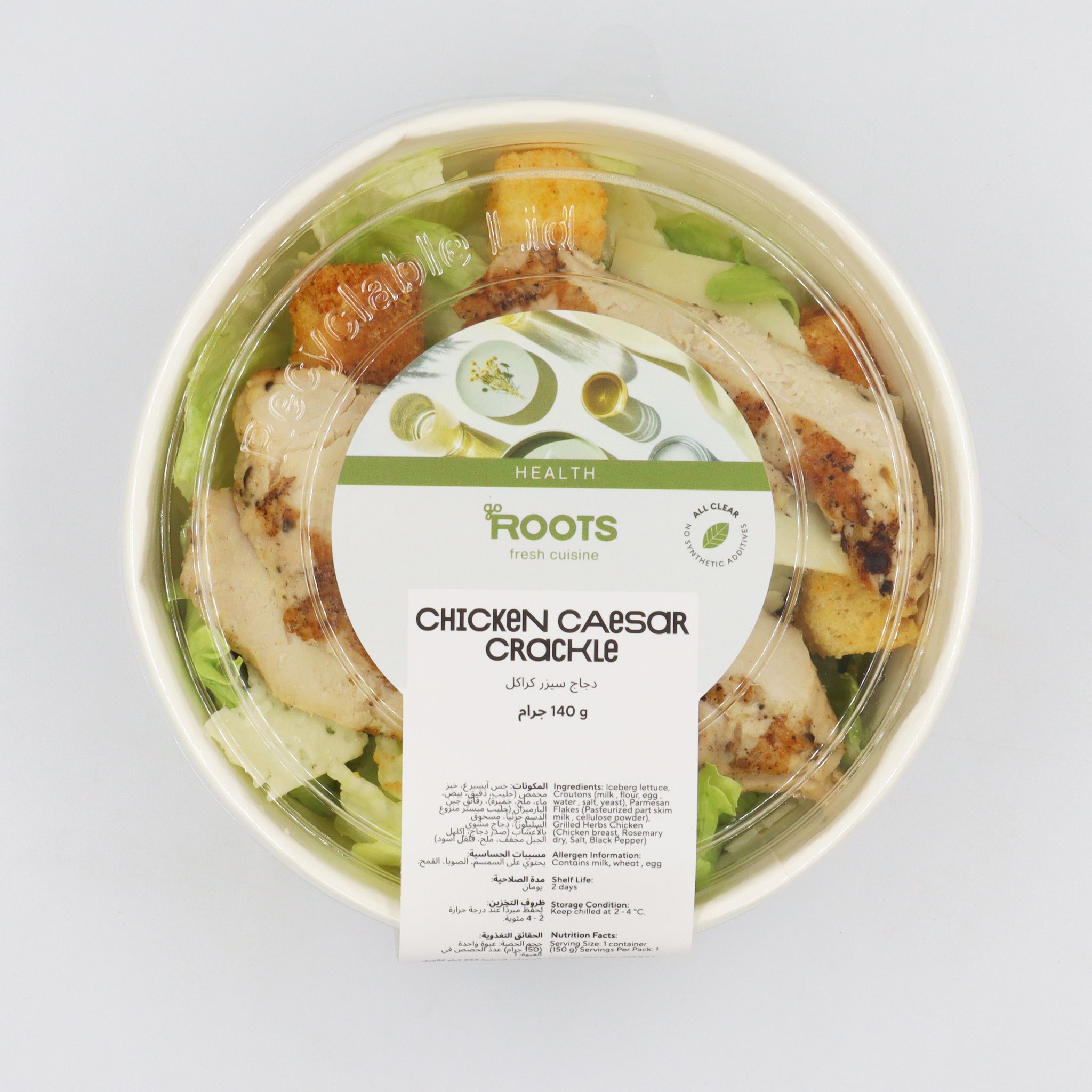 Roots Chicken Caesar Crackle 140g_0