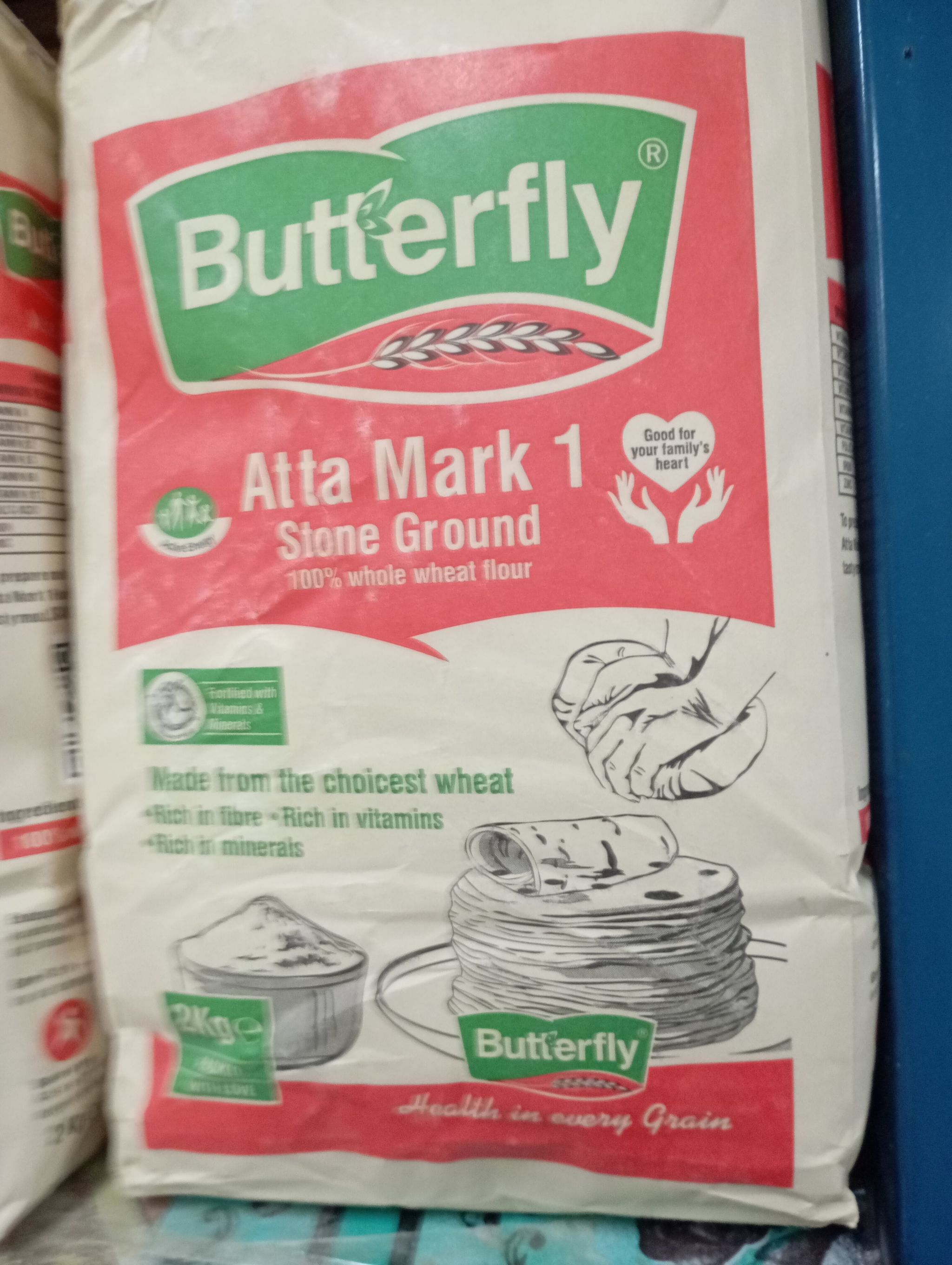 BUTTERFLY ATTA MARK _1