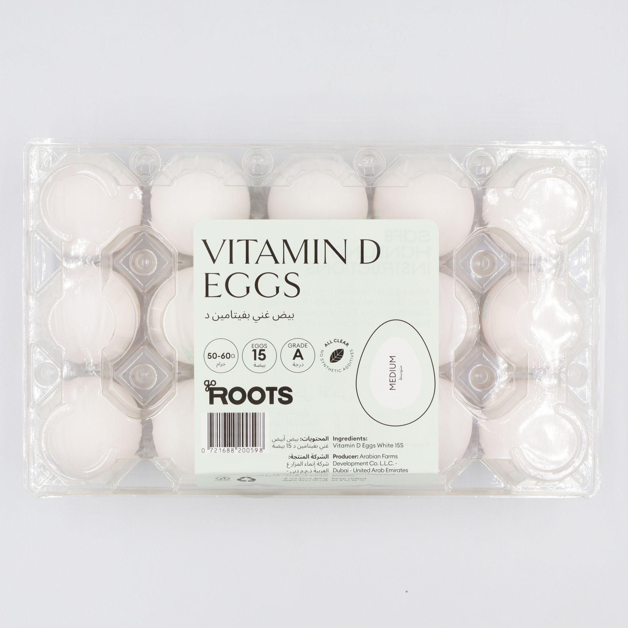 Roots Vitamin D Eggs White 15S 1kg_0