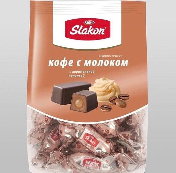 Конфеты 250 гр. "Кофе с молоком" глазированные (Слакон)_0