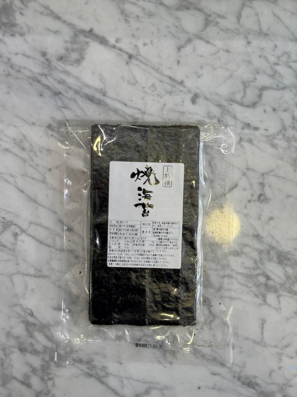 特選柳川海苔 | Yanagawa Premium Roasted Seaweed 20 pcs_0