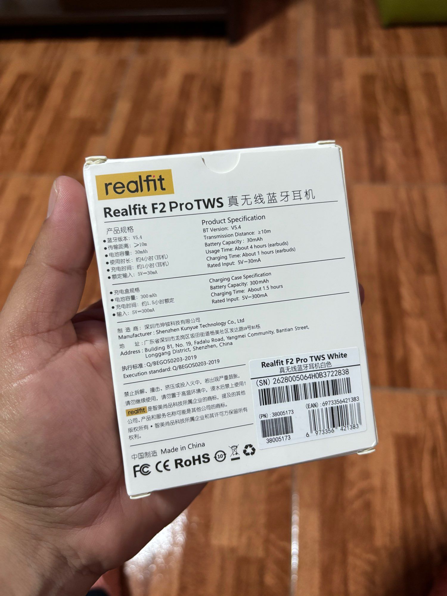 realfit f2 pro _1