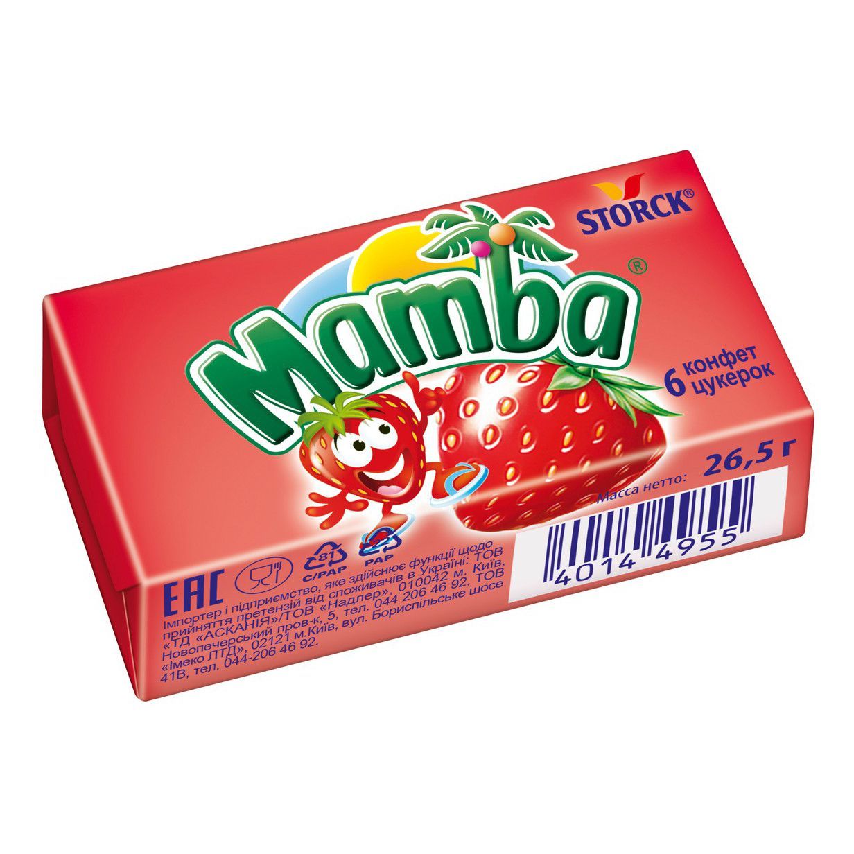 MAMBA 26,5 гр клубника_0