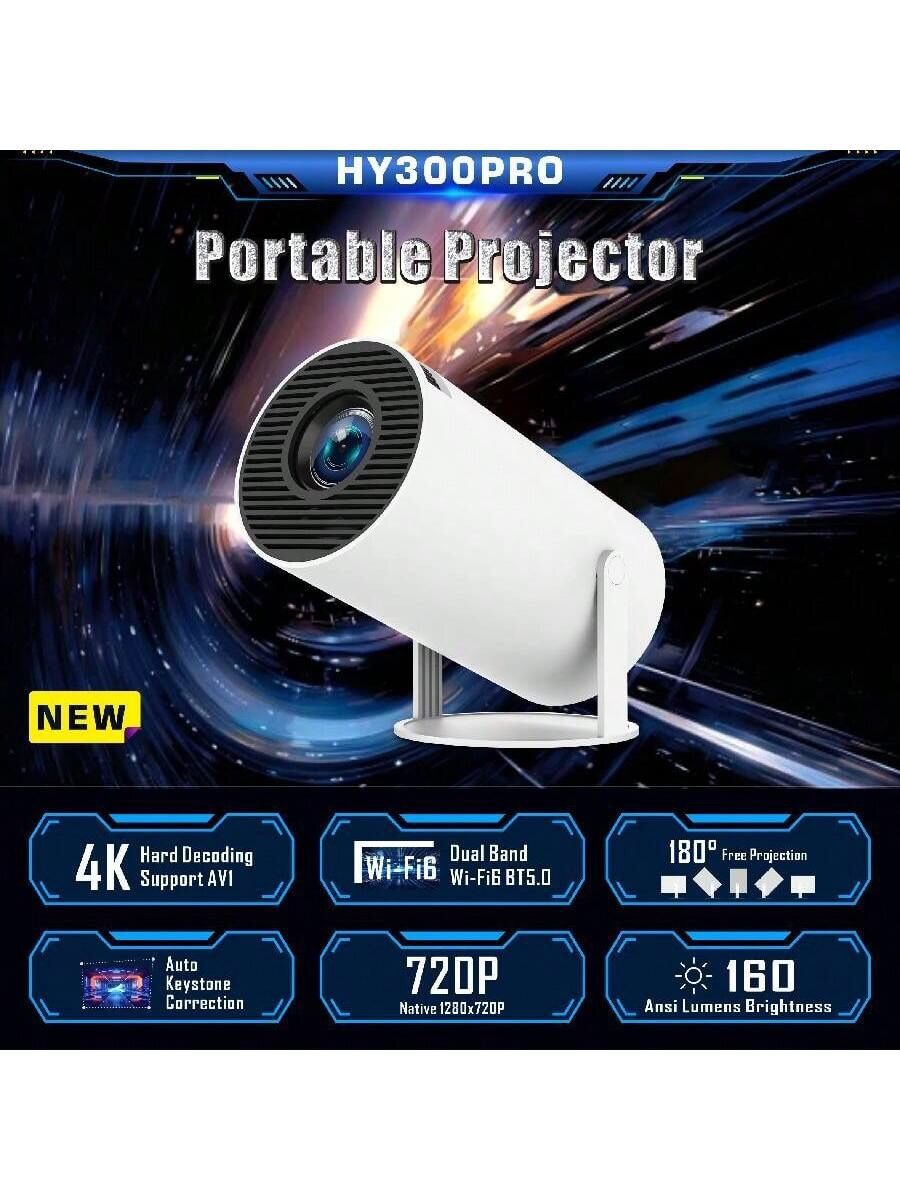 PORTABLE PROJECTOR_0