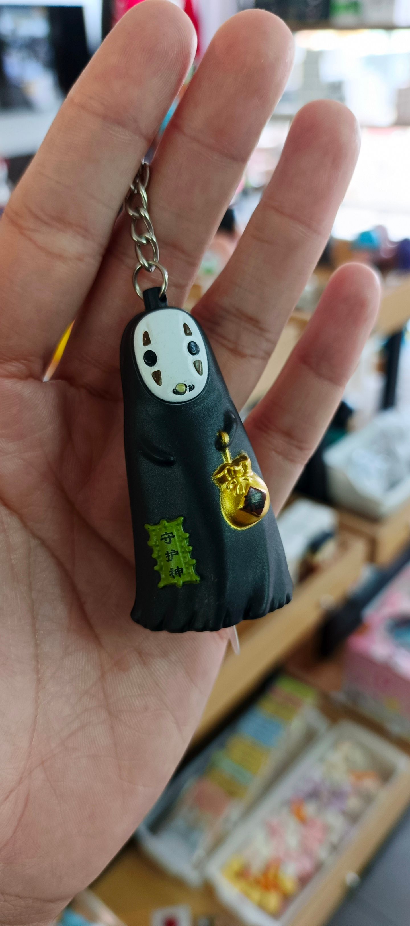 No Face Keychain_1