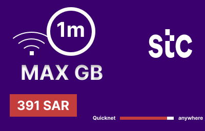 QUICKNET MAX 1M_0