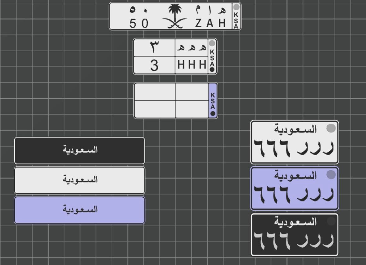 ميدالية بلوحة سيارة_0