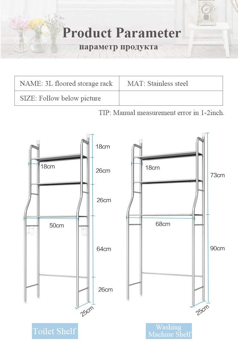 Toilet rack_4