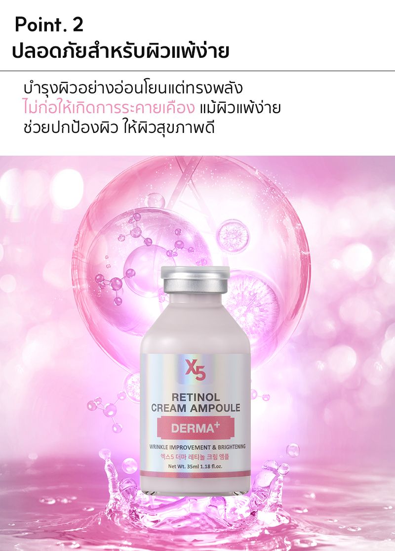 SKINPASTEL X5 DERMA AMPOULE💖💫 สมราคา สมฐา_1