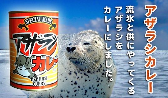 Japan Wild Meat Sea Seal Curry_0