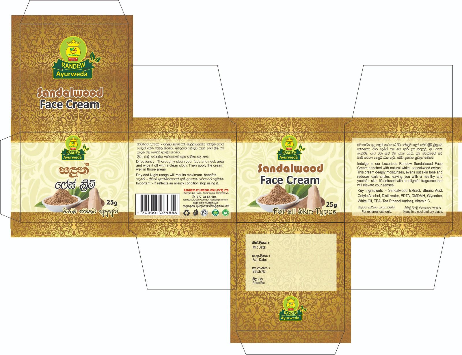 Sandalwood Face Cream_2