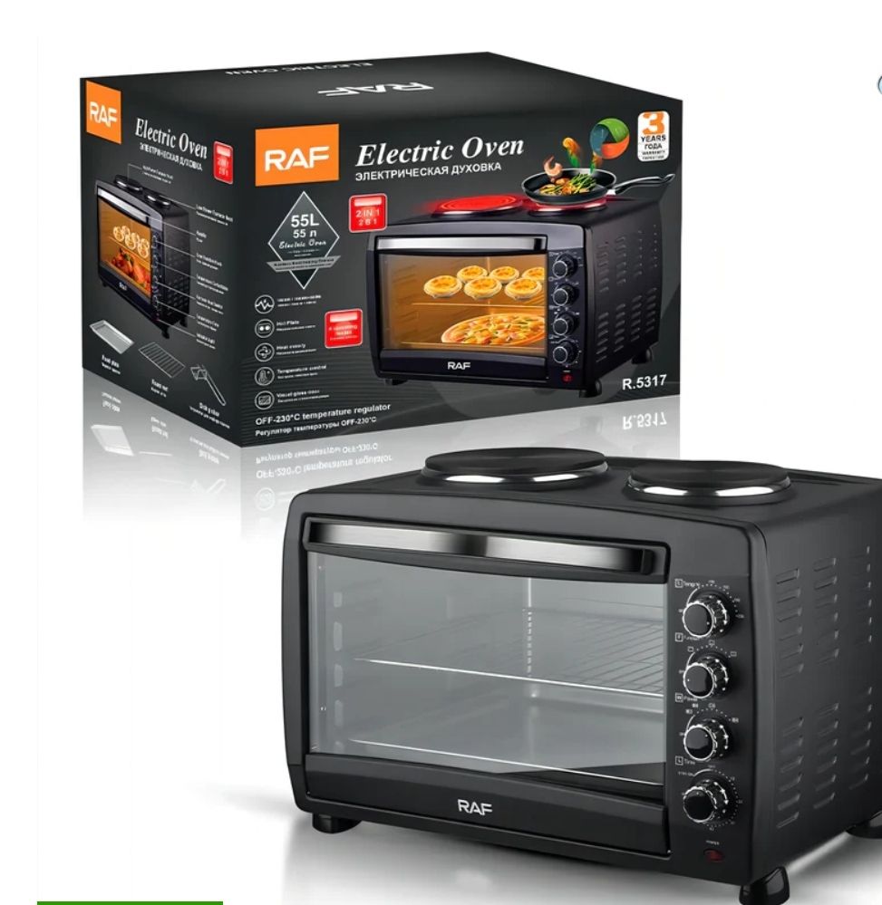 RAF 55L Electric Oven with 2 Hotplates | R.5317_1