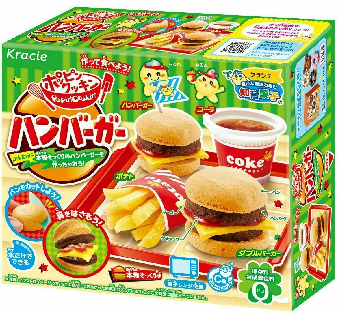 Burger kit_0