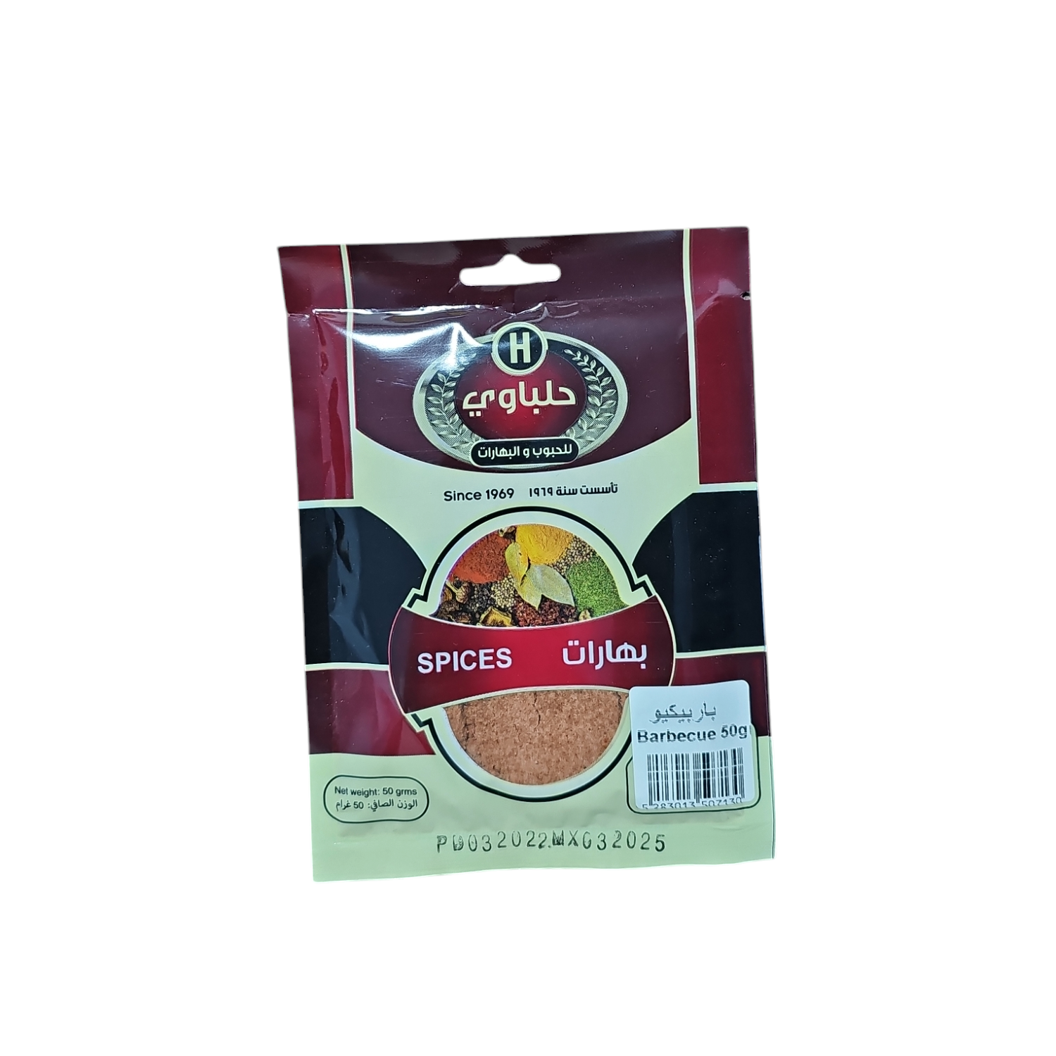 HELBAWI BARBECUE SPICE 50G_0