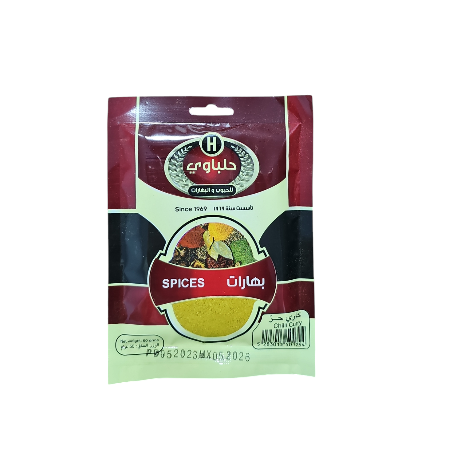 HELBAWI HOT CURRY 50G_0