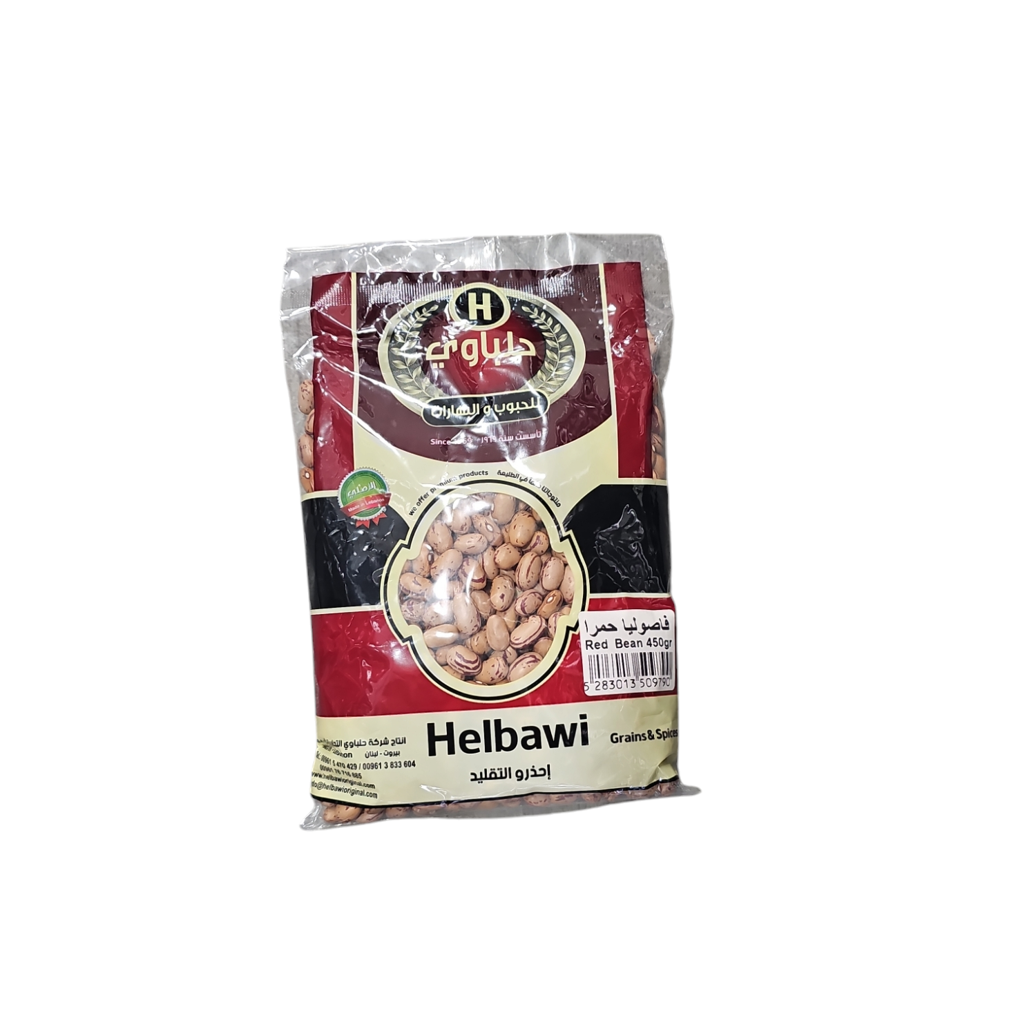 HELBAWI RED BEANS _1