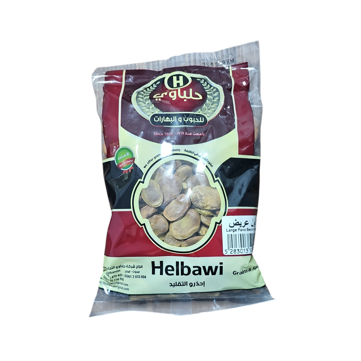 HELBAWI LARGE FAVA BEANS 900G_0