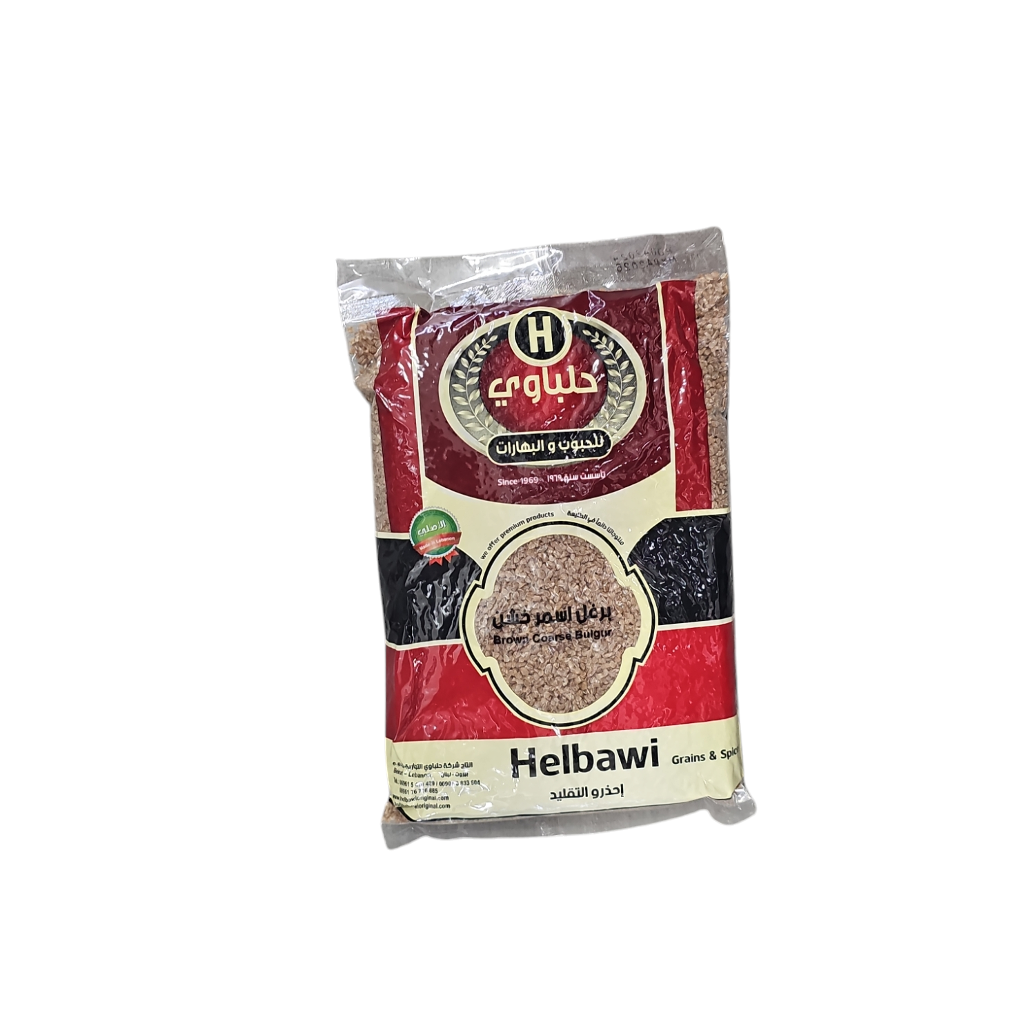 HELBAWI BURGUL WHITE  900G_0