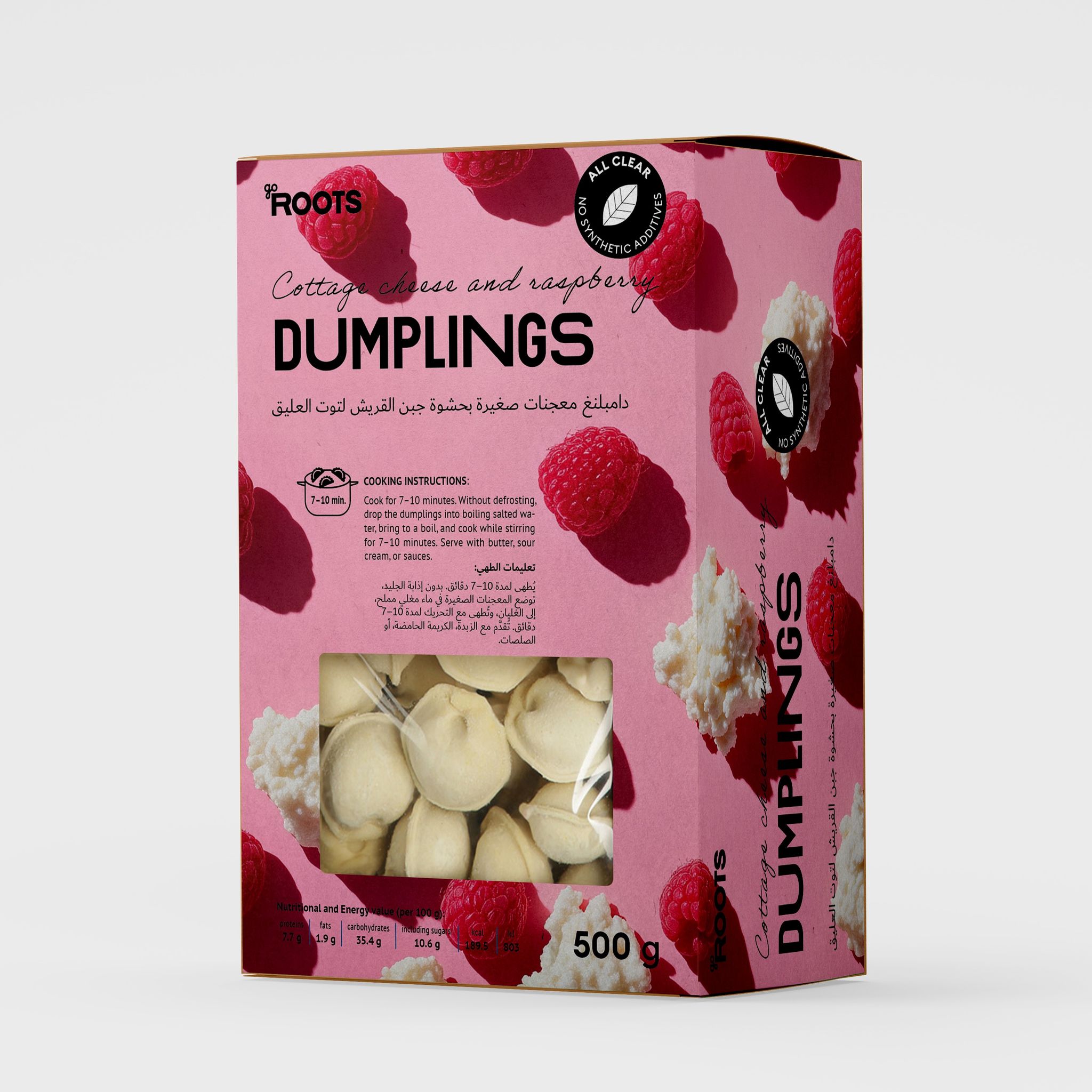 Roots Cottage Cheese & Raspberry Dumplings Frozen 500g_0