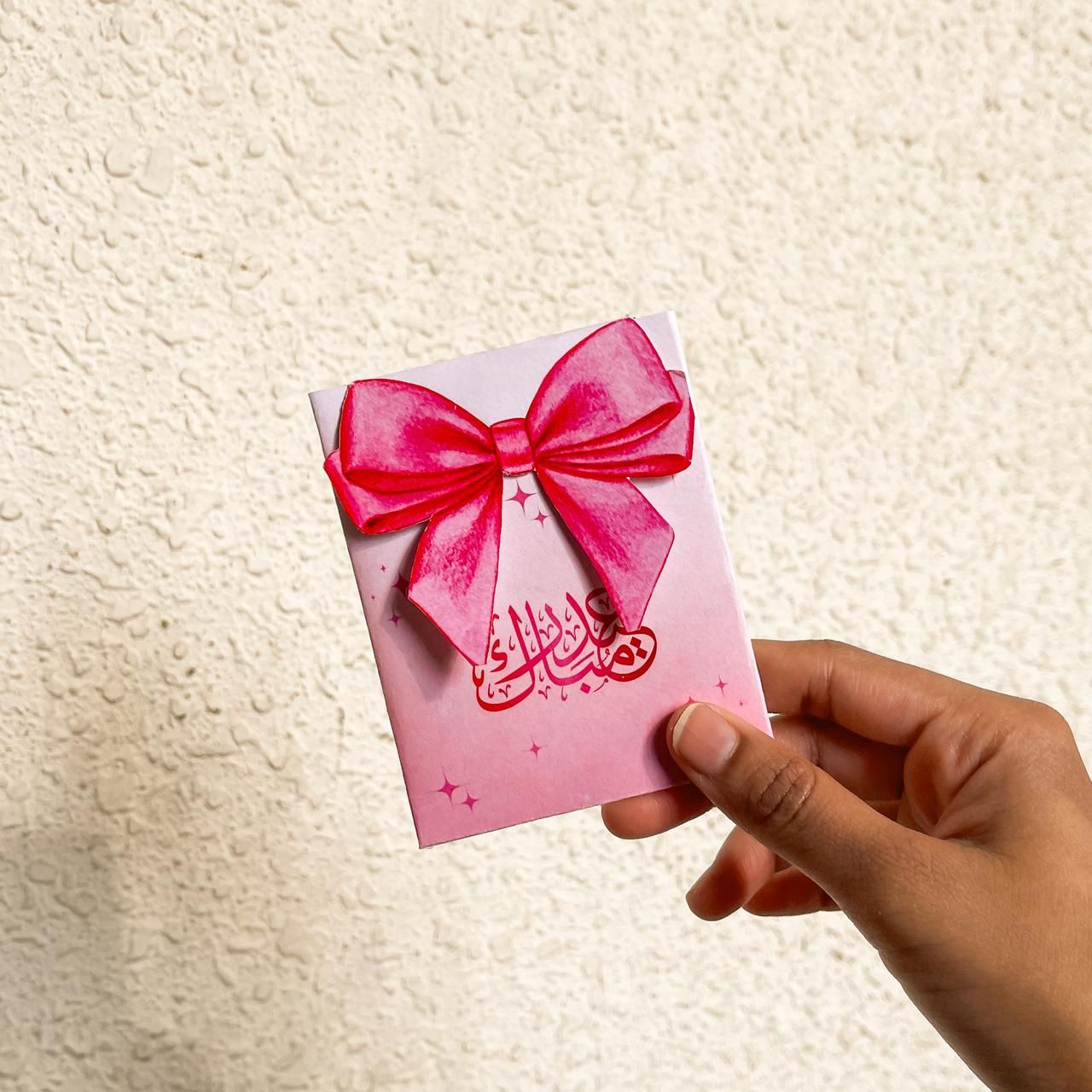 Eidiya Envelopes - Eid 2025_0