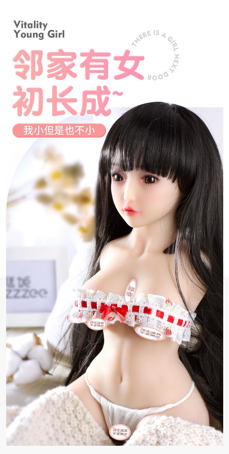 Lusty doll 38CM_7