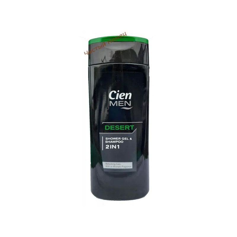 CIEN MEN SHOWER GEL  DESERT 2 IN 1_0