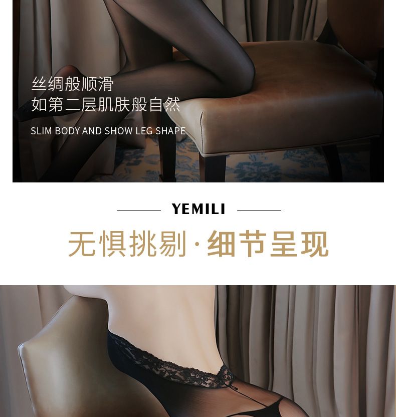 Lace halter neck backless easy acess body stockings 7517_5