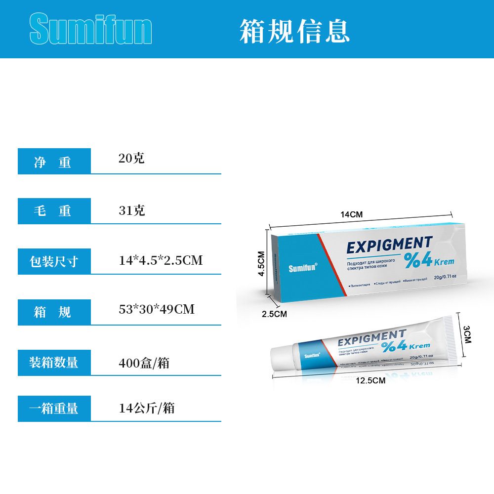 Sumifun Acne Cream – Deep Acne Control, Fade Acne Marks, Minimize Pores_2