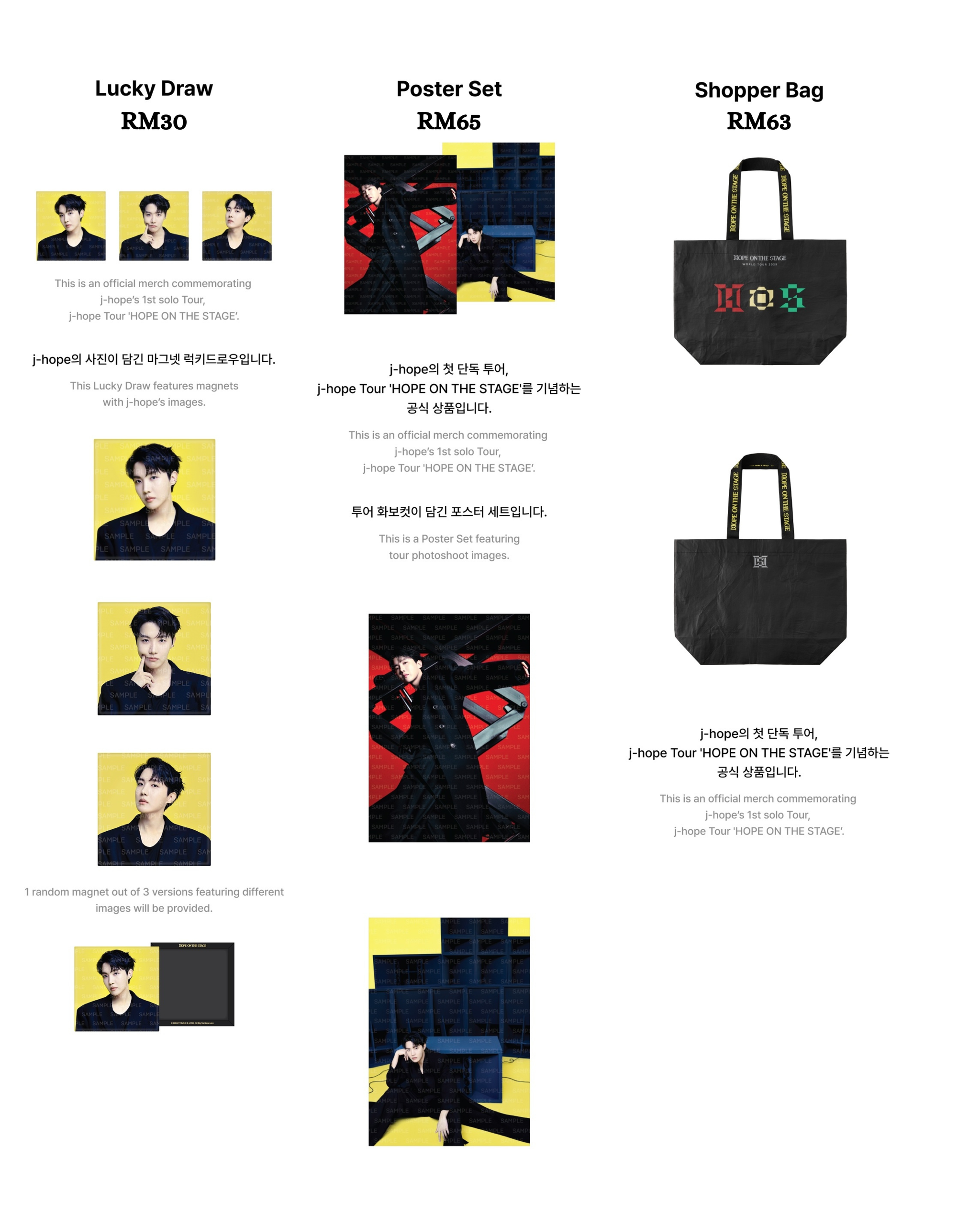 J-hope Tour ‘HOPE ON THE STAGE’ Official Merch_7