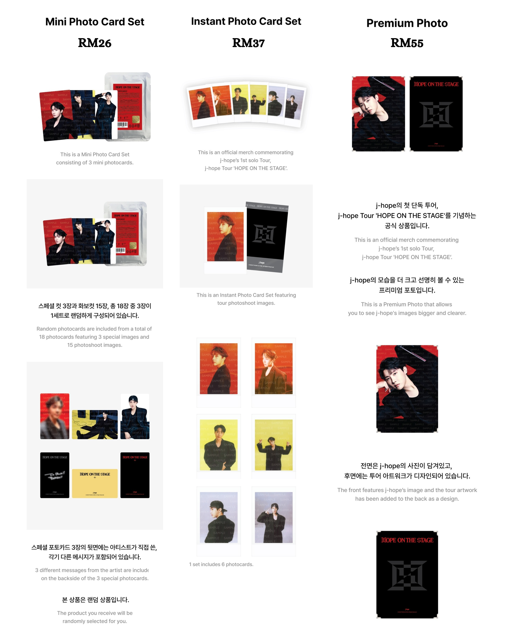 J-hope Tour ‘HOPE ON THE STAGE’ Official Merch_6