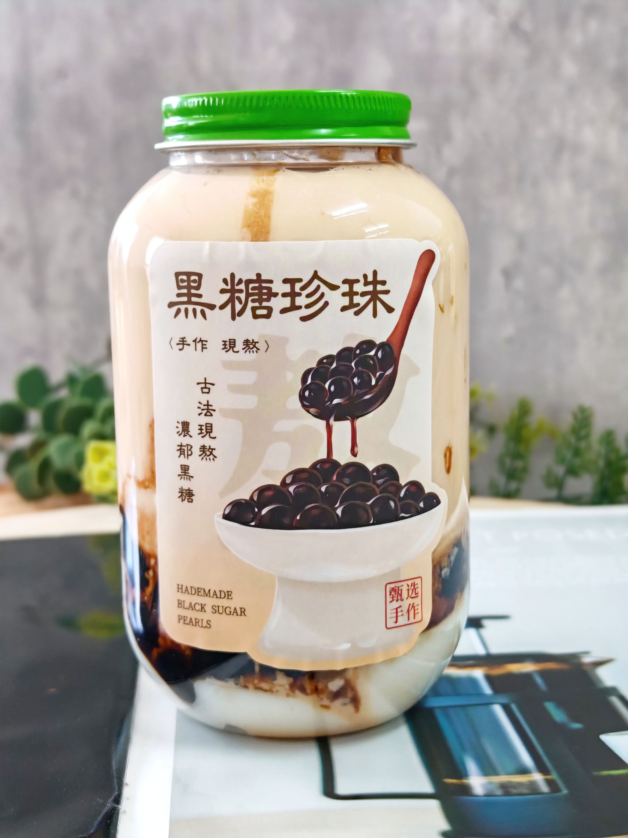 Brown Sugar Boba Double Milk Tea /黑糖珍珠双皮奶茶_1