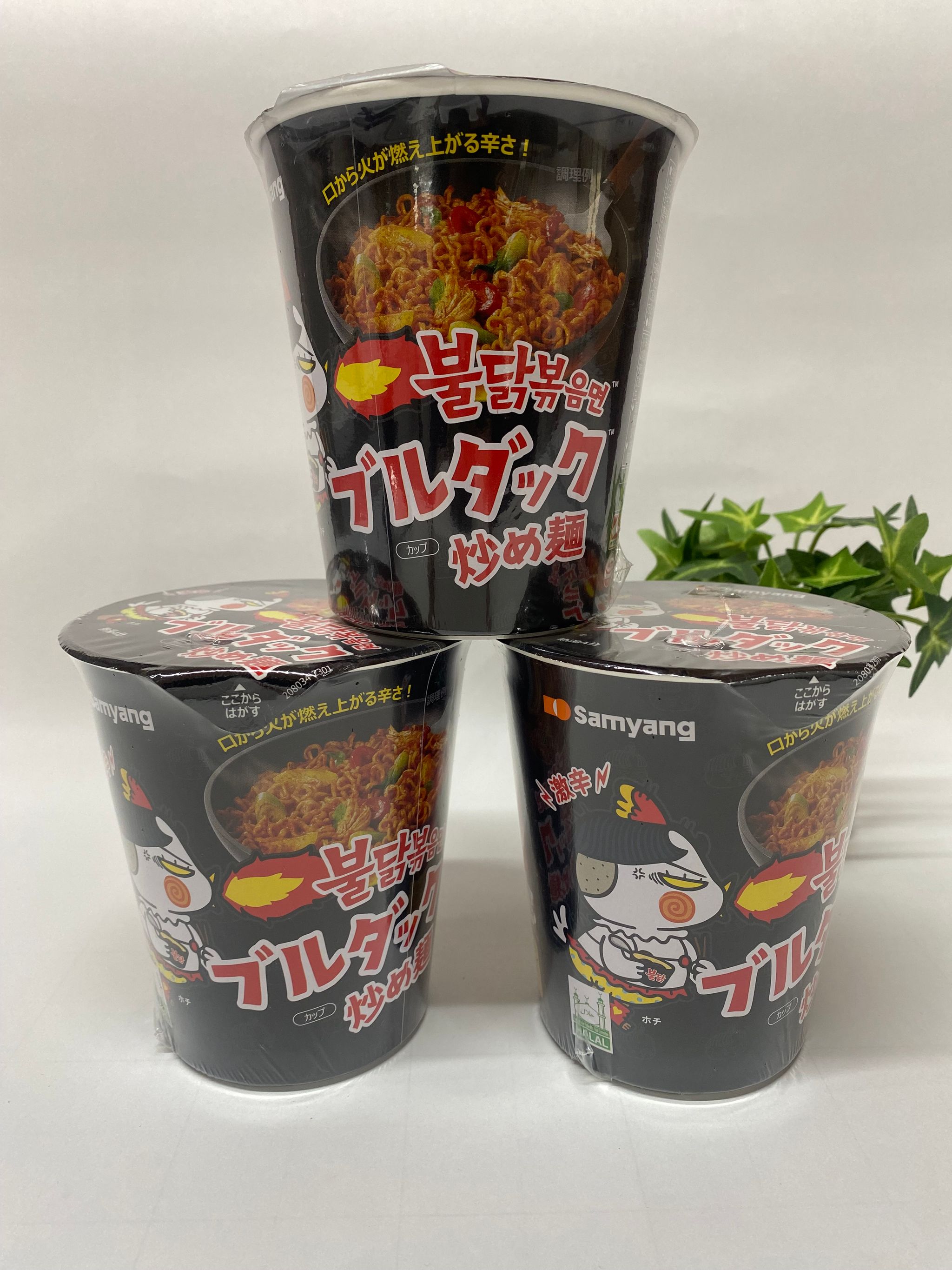 Samyang Buldak Gekikara_0