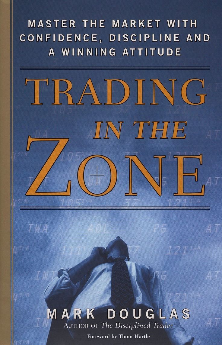 Trading In The Zone_0