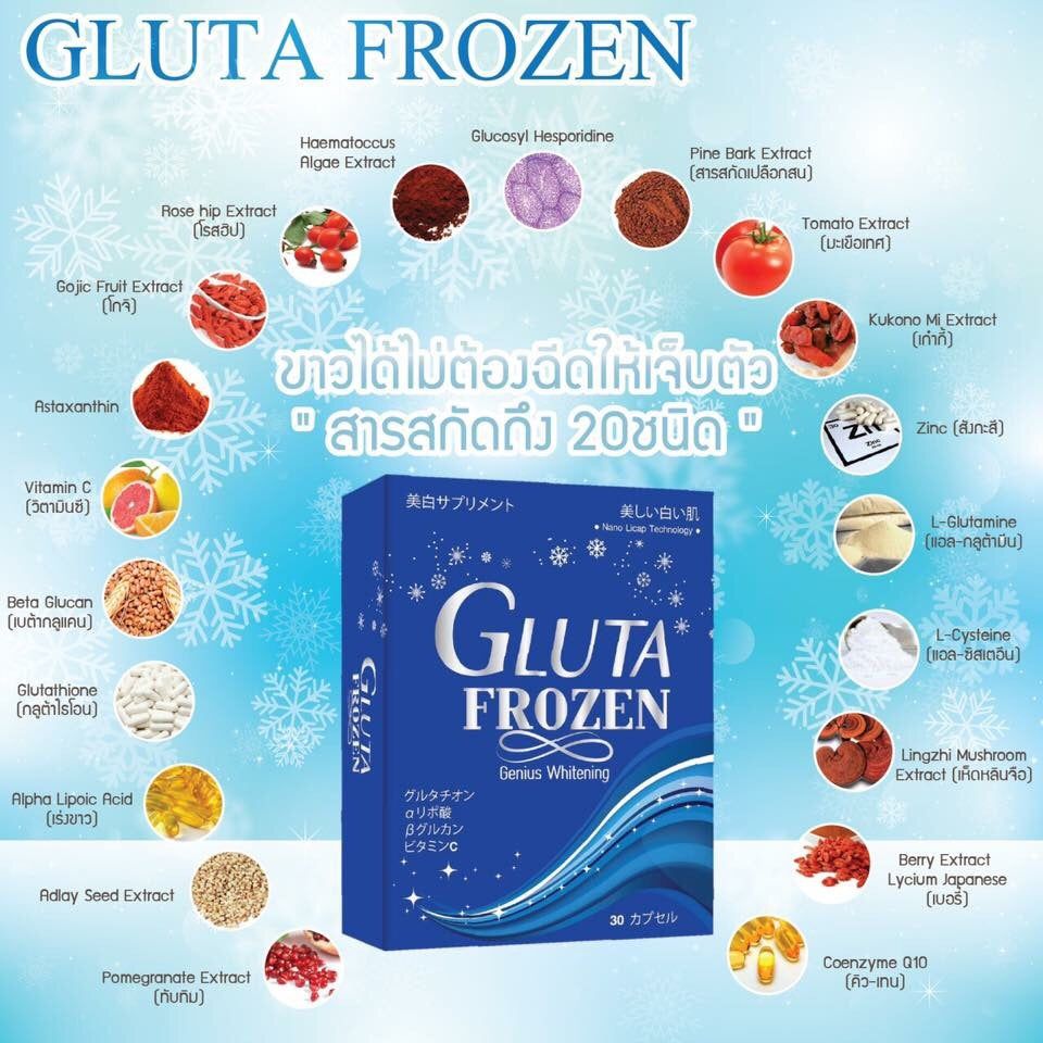 GLUTA FROZEN BOX_1