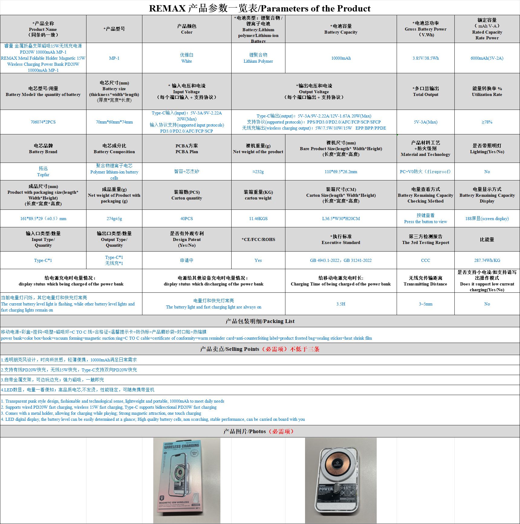 Remax PD20W Transparent Punk Style Design 15W Magnetic Wireless Charging Power Bank_5